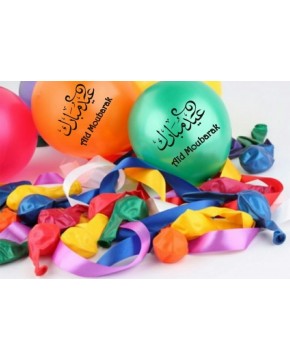 10 ballons de AId Moubarak Multicolores