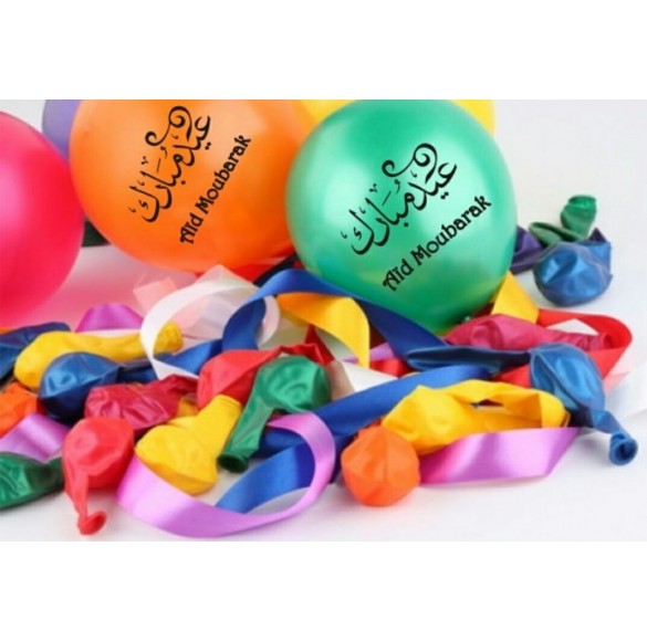 10 ballons de AId Moubarak Multicolores