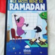 Bdouin Le mois béni du Ramadan