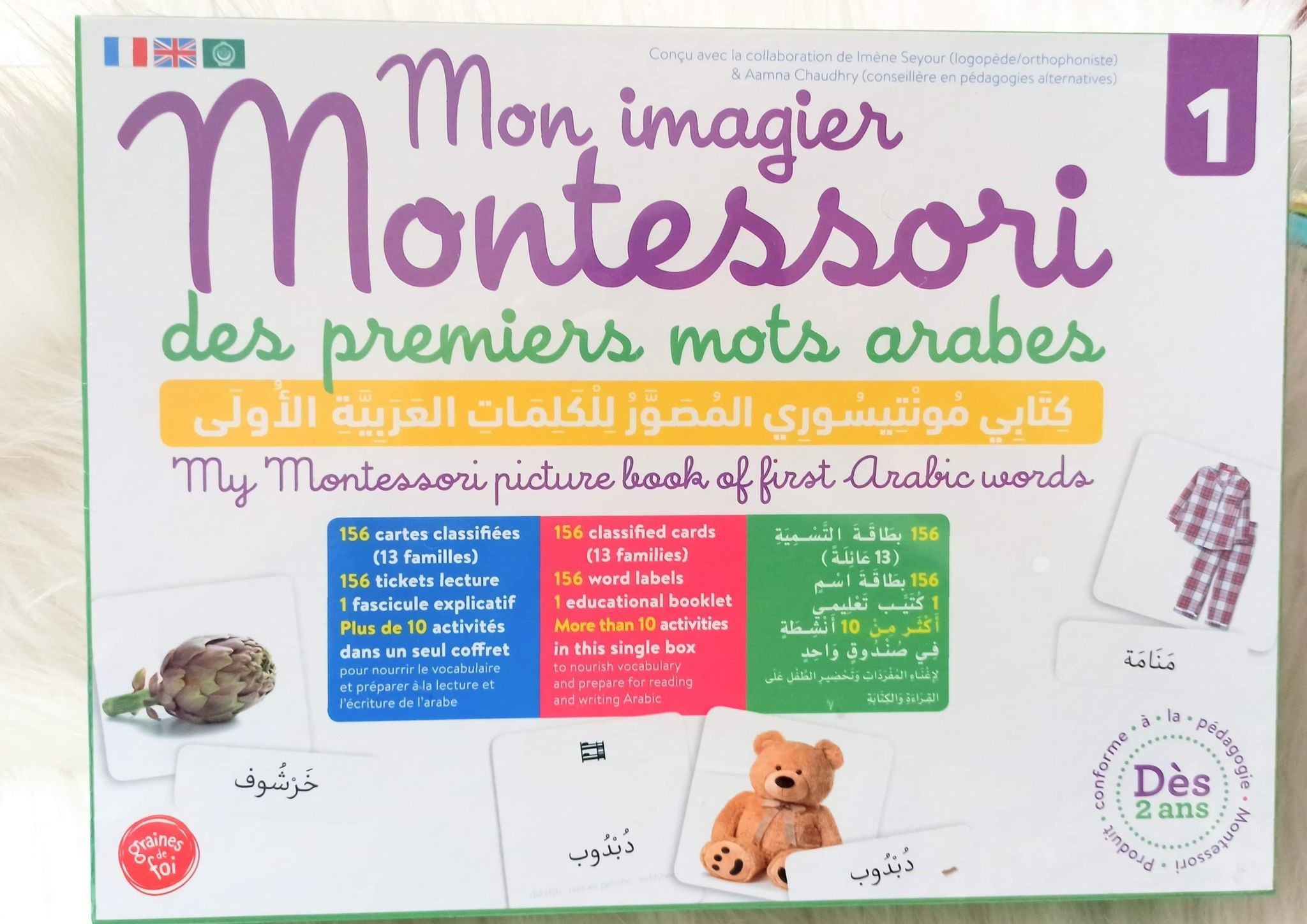 Mon Imagier Montessori - Little Sunna